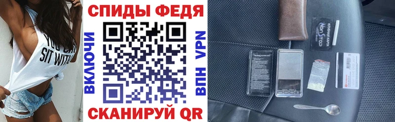 АМФЕТАМИН 98%  Купить закладки  Пошехонье 