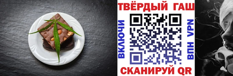 Cannafood конопля Пошехонье