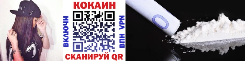 Купить  Пошехонье  COCAIN FishScale 