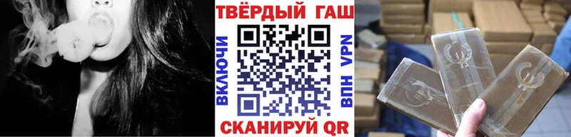 ГАШ VHQ  Купить где  Пошехонье 