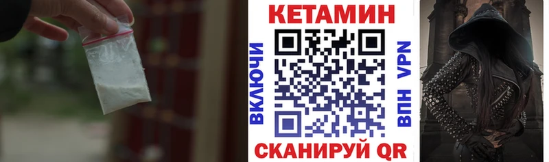 Купить закладки  Пошехонье  КЕТАМИН ketamine 