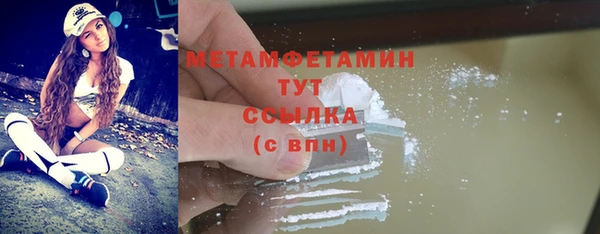 синтетический гашиш Каменск-Шахтинский