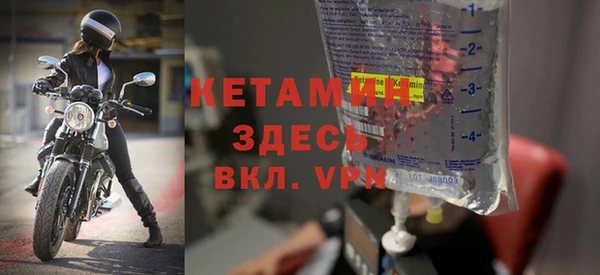 бошки Каменка