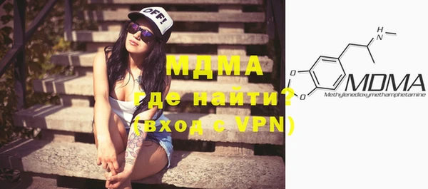 mix Каменногорск