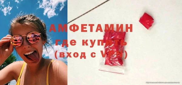 синтетический гашиш Каменск-Шахтинский