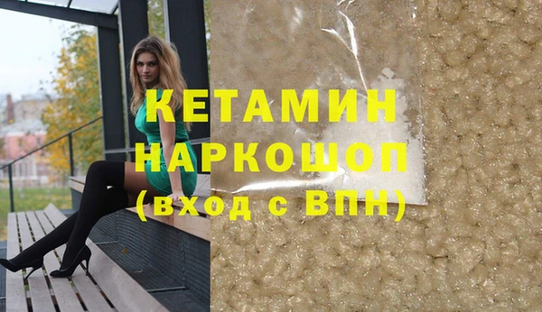 синтетический гашиш Каменск-Шахтинский