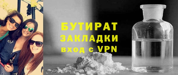 бошки Каменка
