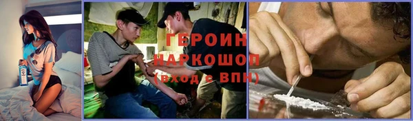 бошки Каменка