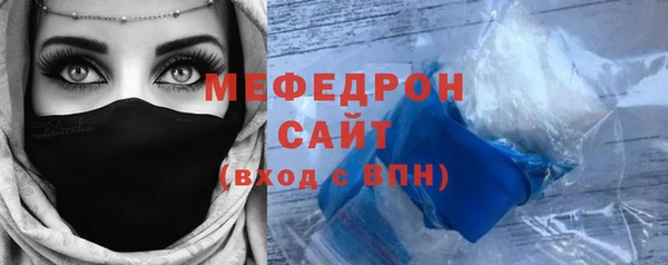 бошки Каменка