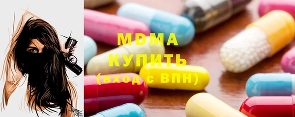 бошки Каменка