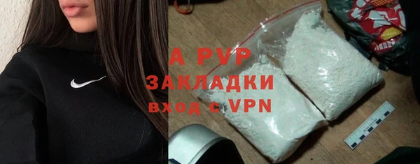 синтетический гашиш Каменск-Шахтинский