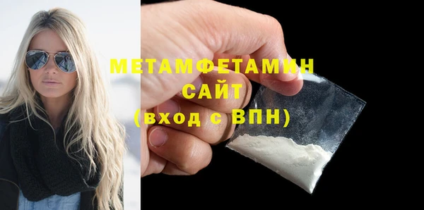 синтетический гашиш Каменск-Шахтинский