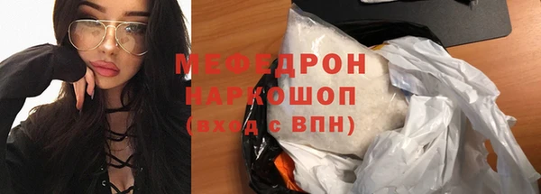 синтетический гашиш Каменск-Шахтинский