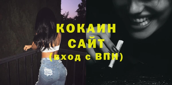 mix Каменногорск