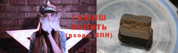 синтетический гашиш Каменск-Шахтинский