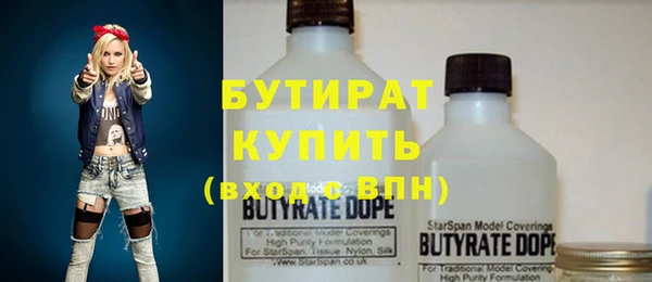 бошки Каменка
