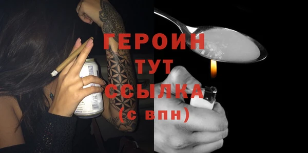 бошки Каменка