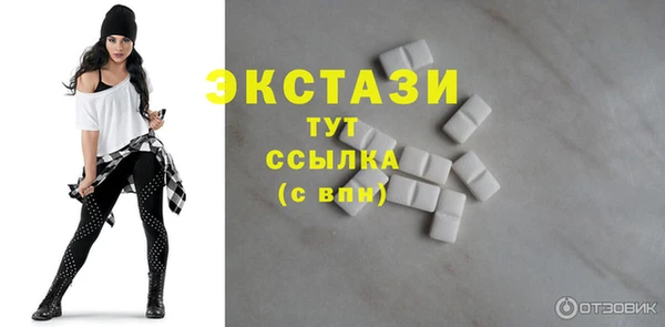 бошки Каменка