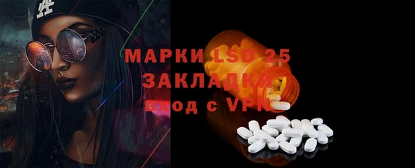 синтетический гашиш Каменск-Шахтинский