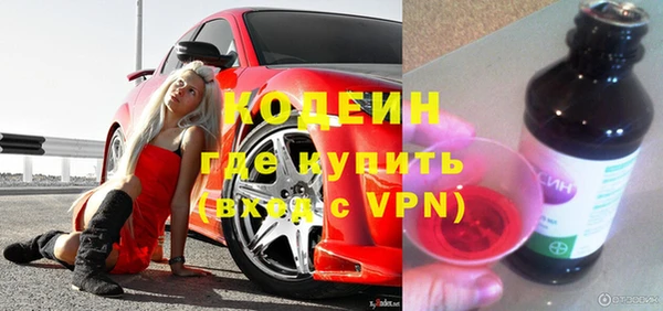 бошки Каменка