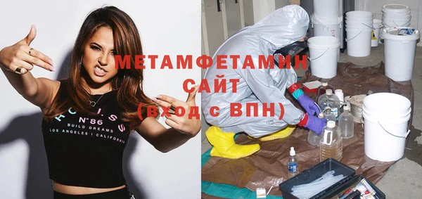 синтетический гашиш Каменск-Шахтинский