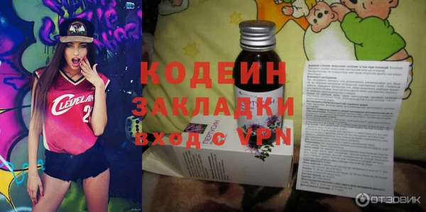 синтетический гашиш Каменск-Шахтинский