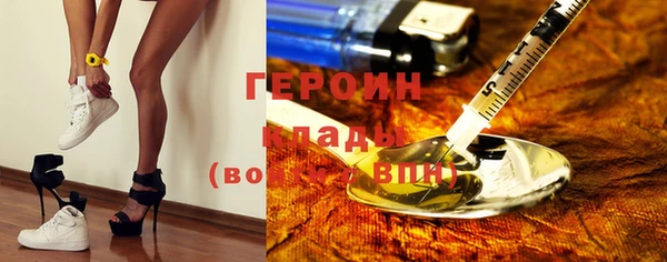 синтетический гашиш Каменск-Шахтинский