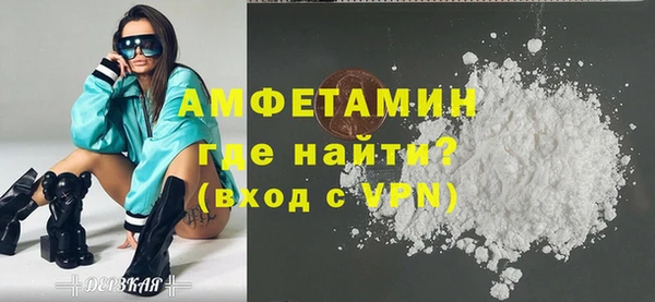 синтетический гашиш Каменск-Шахтинский