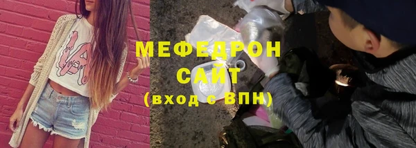 синтетический гашиш Каменск-Шахтинский