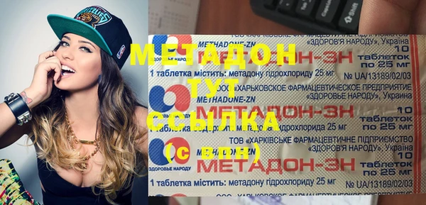 бошки Каменка