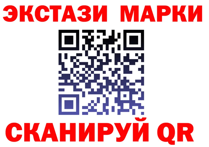 Марки N-bome 1500мкг рабочий сайт это гидра Пошехонье