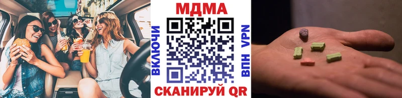 Купить  Пошехонье  MDMA кристаллы 