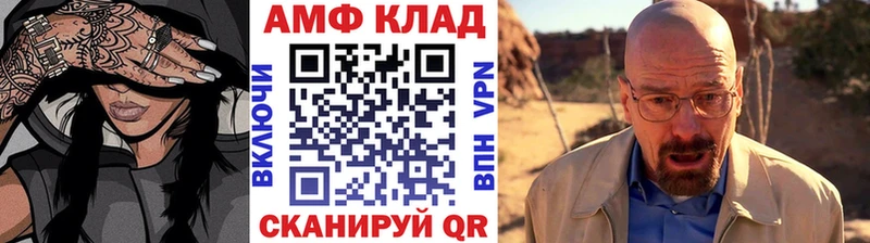 Первитин Methamphetamine  Купить  Пошехонье 