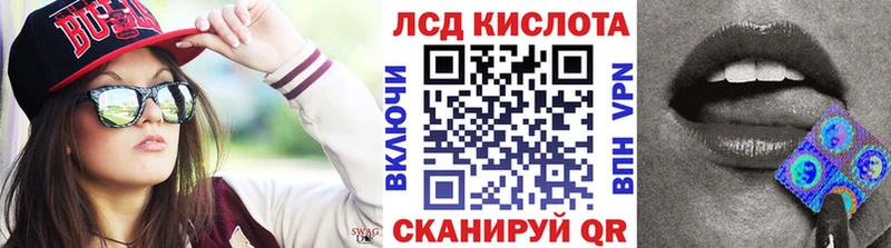 Марки N-bome 1,8мг Пошехонье