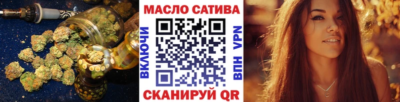 Купить закладки  Пошехонье  ТГК вейп с тгк 